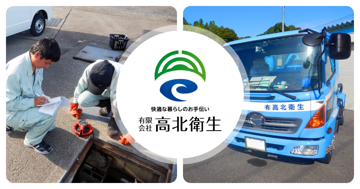 実績紹介の外観